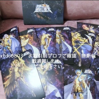聖闘士星矢　レア　上海展　ポストカード　黄金聖闘士　シリーズ1(その他)