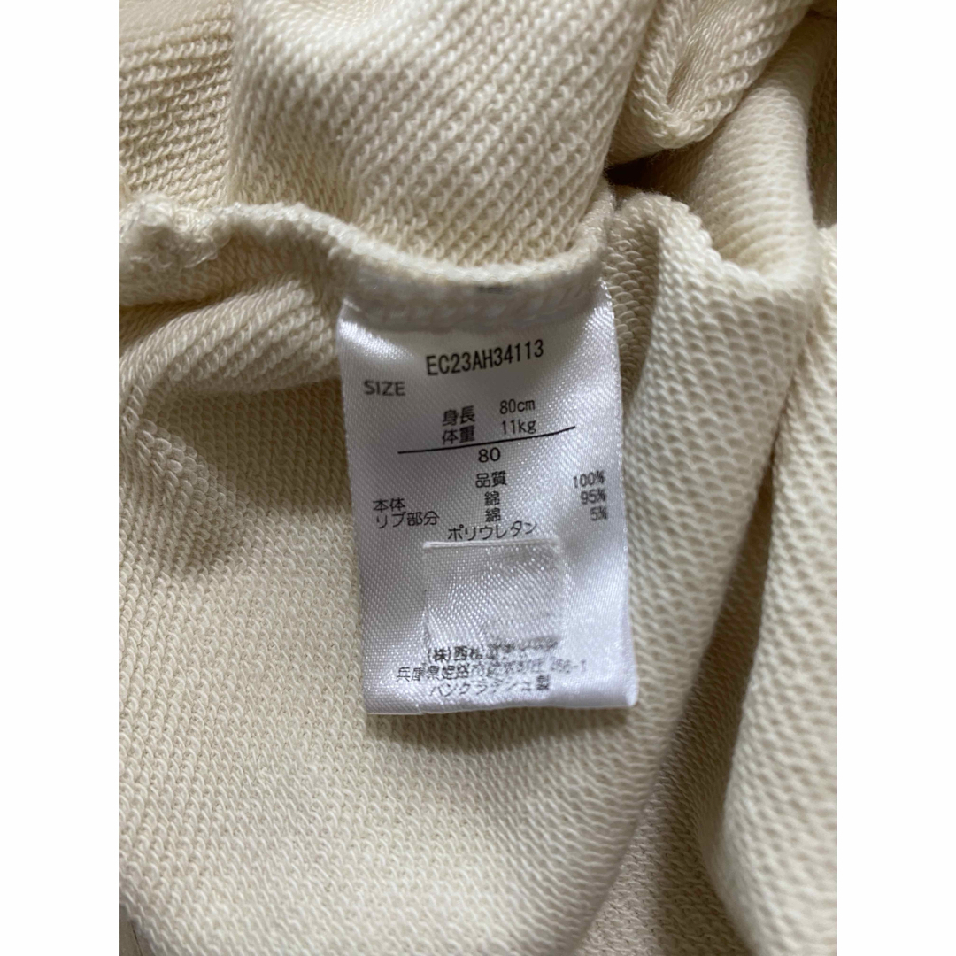 西松屋(ニシマツヤ)のスウェット・ズボンセット　サイズ80 キッズ/ベビー/マタニティのベビー服(~85cm)(トレーナー)の商品写真