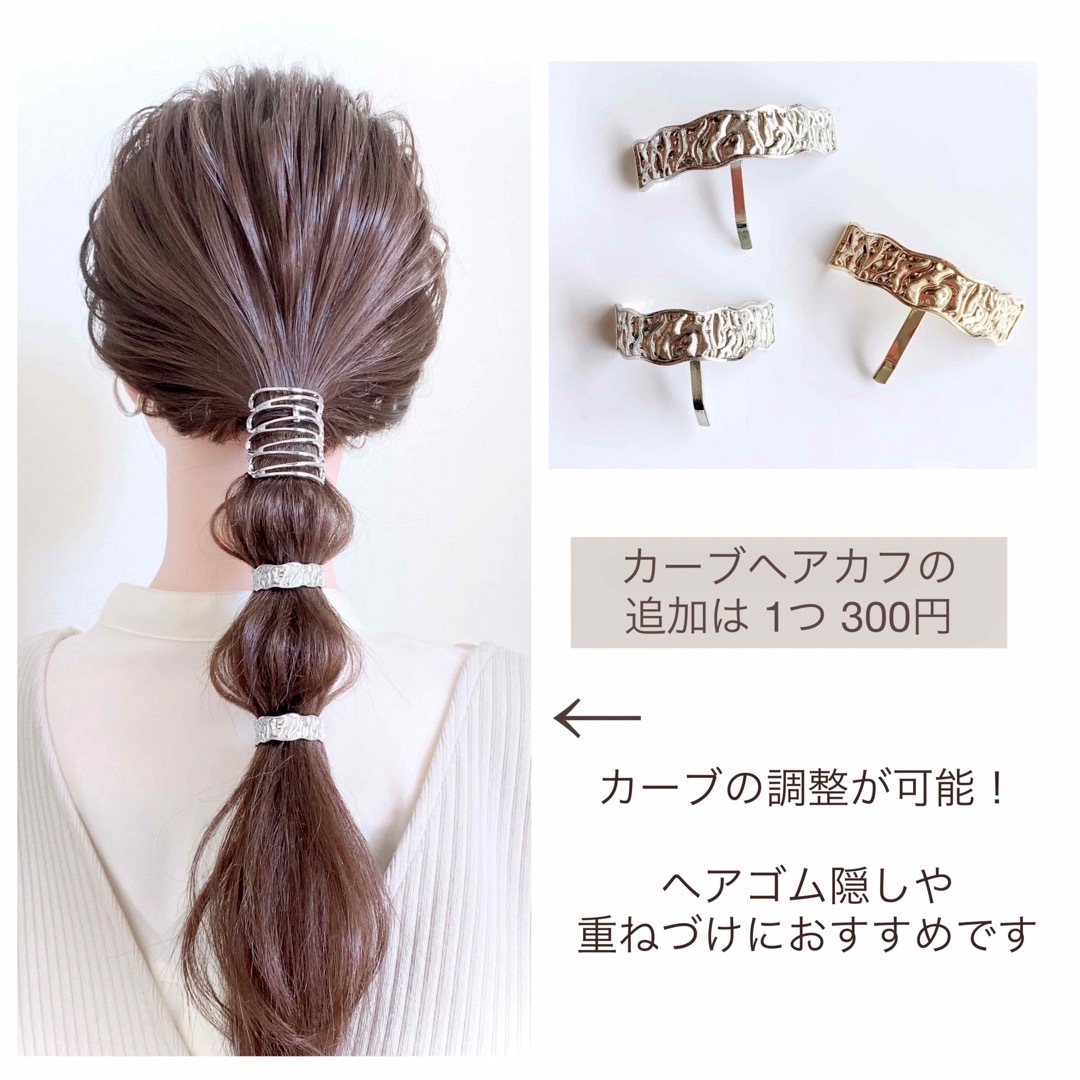 【 2点セット】スタイリッシュ メタルパーツ ヘアアクセ  レディースのヘアアクセサリー(その他)の商品写真