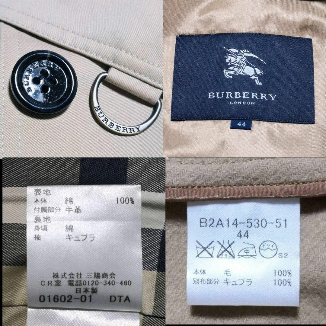 BURBERRY(バーバリー)の数回使用 3L バーバリー トレンチコート ベージュ 羊毛ライナー 大きいサイズ レディースのジャケット/アウター(トレンチコート)の商品写真