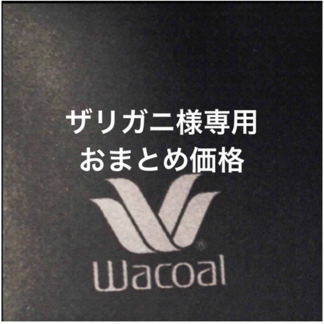 Wacoal(ワコール)の【新品タグ付】ワコール／リボンブラ・脇すっきり。着やせC80（定価¥6,490） レディースの下着/アンダーウェア(ブラ)の商品写真