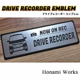 ホンダ(ホンダ)の初代 N-WGN ドライブレコーダー エンブレム ドラレコ ステッカー(車外アクセサリ)