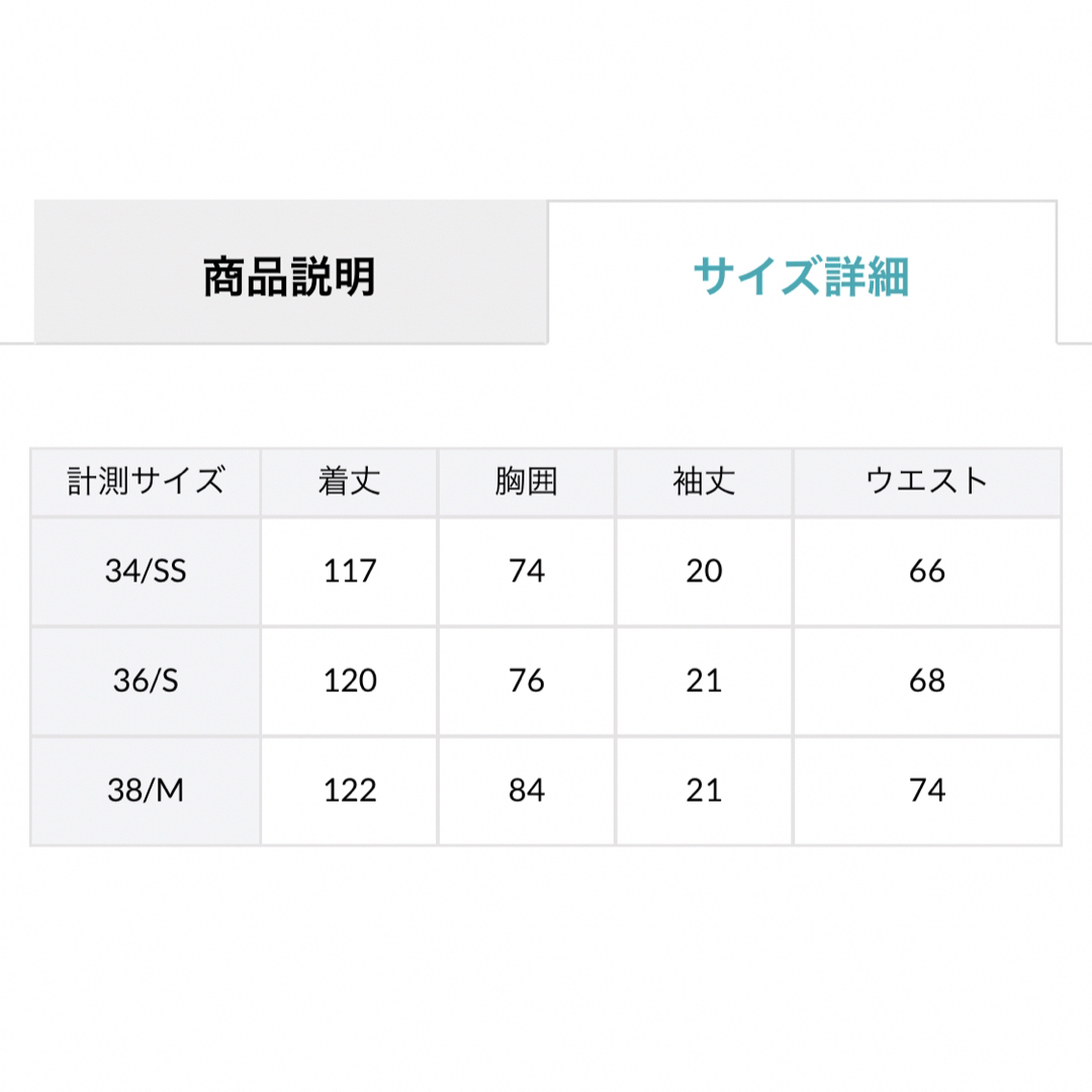 Mystrada(マイストラーダ)の試着のみマイストラーダ  洗えるタックカラーボイルワンピース レディースのワンピース(ロングワンピース/マキシワンピース)の商品写真