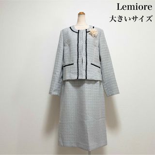 Lemiore ツイードセレモニースーツ グレー 大きいサイズ 入学式 入園式(スーツ)