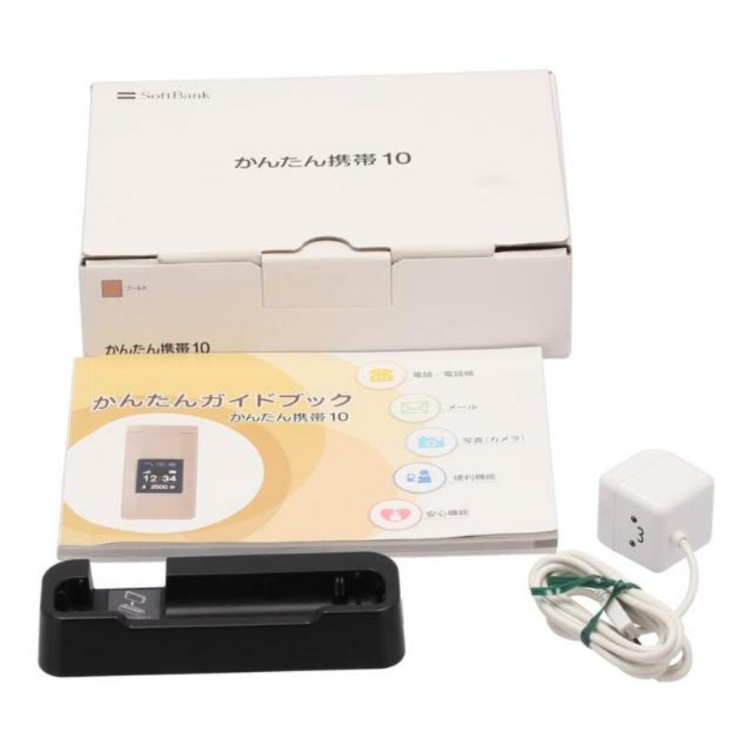 <br>SHARP SoftBank シャープ/携帯電話/カンタン携帯10/807SH/357791092731515/Aランク/05【中古】 スマホ/家電/カメラのPC/タブレット(電子ブックリーダー)の商品写真