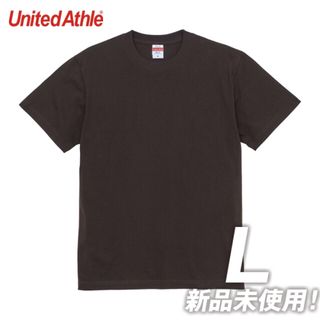 ユナイテッドアスレ(UnitedAthle)のTシャツ 5.6オンス ハイクオリティー【5001-01】L ダークチョコレート(Tシャツ/カットソー(半袖/袖なし))