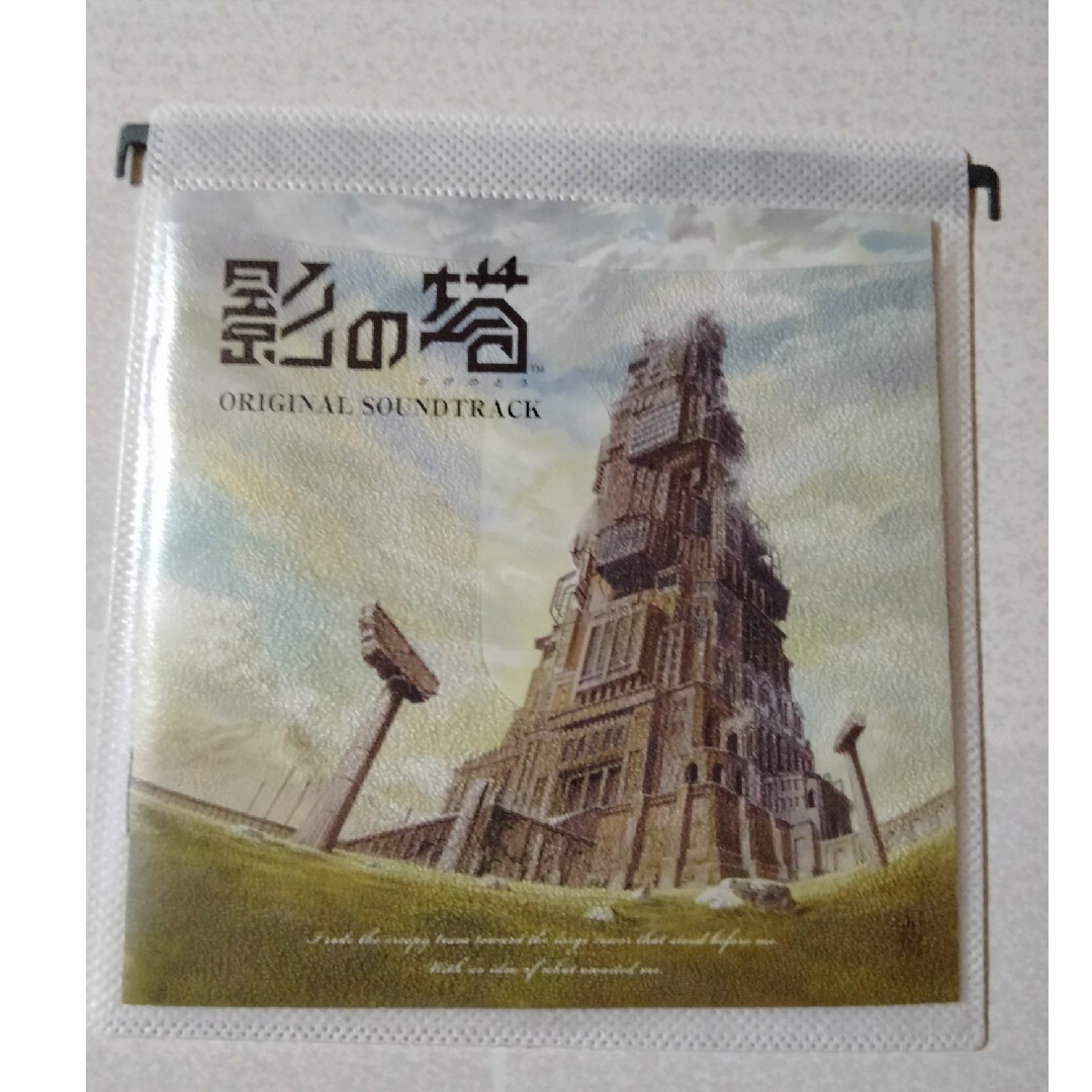 HUDSON(ハドソン)のWiiソフト 影の塔 オリジナルサウンドトラック エンタメ/ホビーのCD(ゲーム音楽)の商品写真