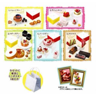 バンダイ(BANDAI)の5種　ピエールエルメ　バンダイ　ミニチュア　ケーキ　食玩　リーメント　ミニコレ(ミニチュア)