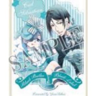 スクウェアエニックス(SQUARE ENIX)の黒執事 ポップアップストア ブロマイド セバスチャン・シエル(その他)