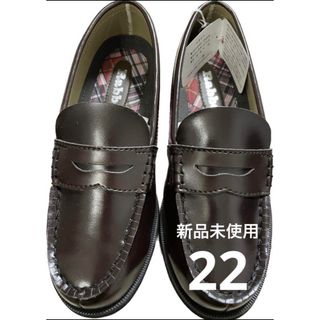 新品未使用◎ローファーブラウン 22 学生靴 革靴 通学 幅広3E(ローファー/革靴)