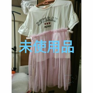 りぴぴ フリル付き Tシャツ Sサイズ