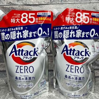 カオウ(花王)のアタックゼロ　アタックZERO  洗濯洗剤  液体   850g   2袋(洗剤/柔軟剤)