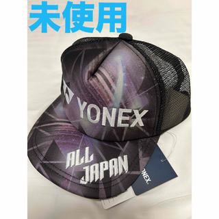 ヨネックス(YONEX)のYONEX キャップ(その他)
