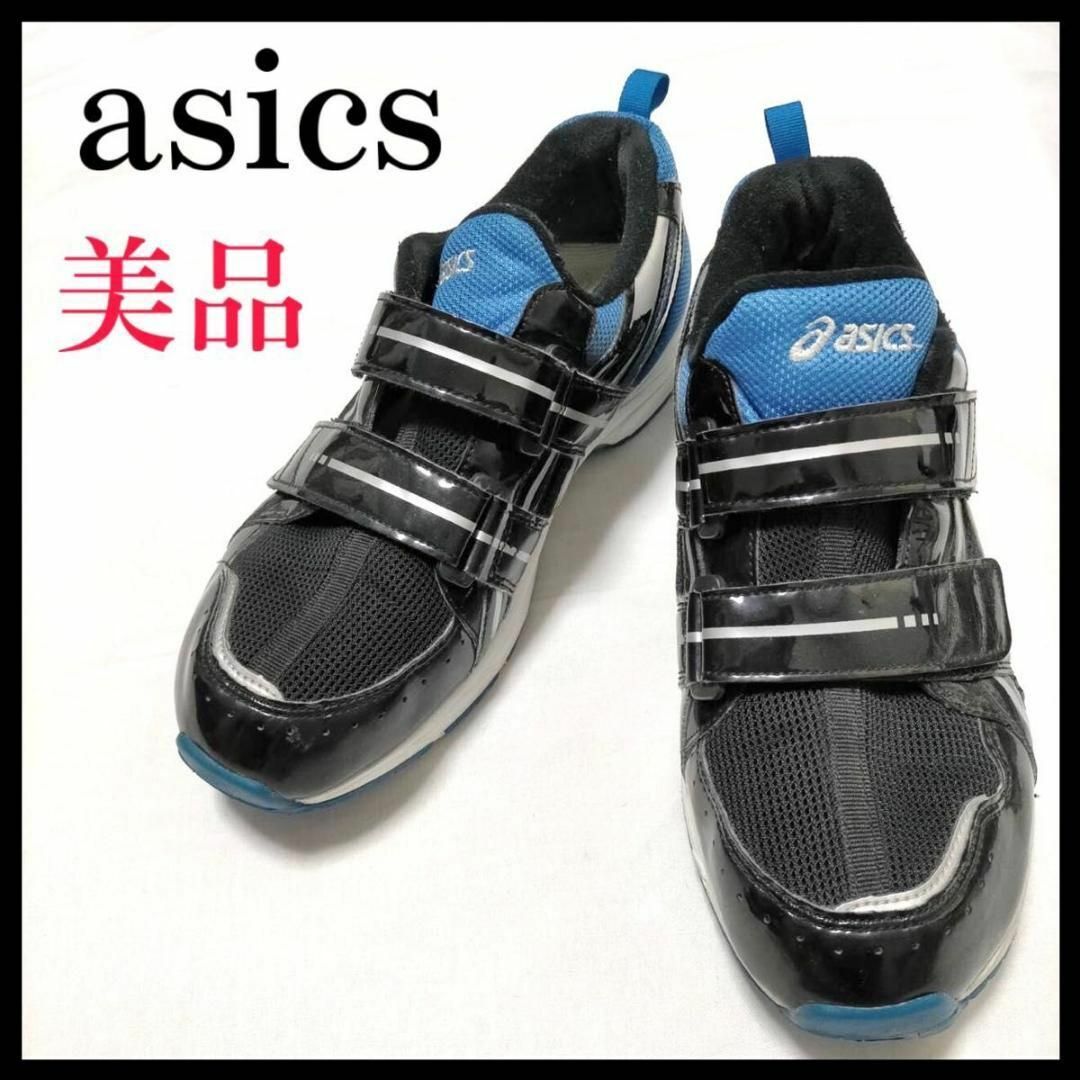 asics(アシックス)のアシックス スニーカー トレーニング ランニングシューズ 上靴25.5 黒×青 メンズの靴/シューズ(スニーカー)の商品写真