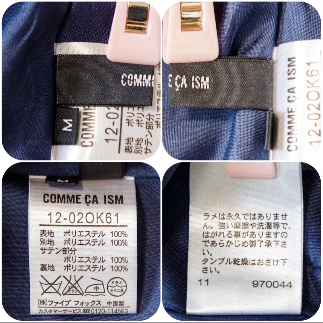 COMME CA ISM(コムサイズム)のCOMME CA ISM ウエストマークリボン　ひざ丈キャミワンピース　ドレス レディースのワンピース(ひざ丈ワンピース)の商品写真