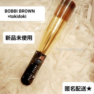 ボビイブラウン(BOBBI BROWN)のBOBBI BROWN ×tokidoki フルカバレッジ 　　フェイス ブラシ(チーク/フェイスブラシ)