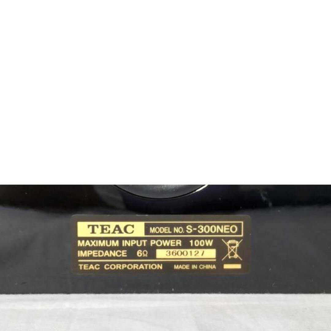 TEAC ティアック/コアキシャル2Wayスピーカー(ペア)/S-300NEO TEAC ティアック/コアキシャル2Wayスピーカー(ペア)/S-300NEO