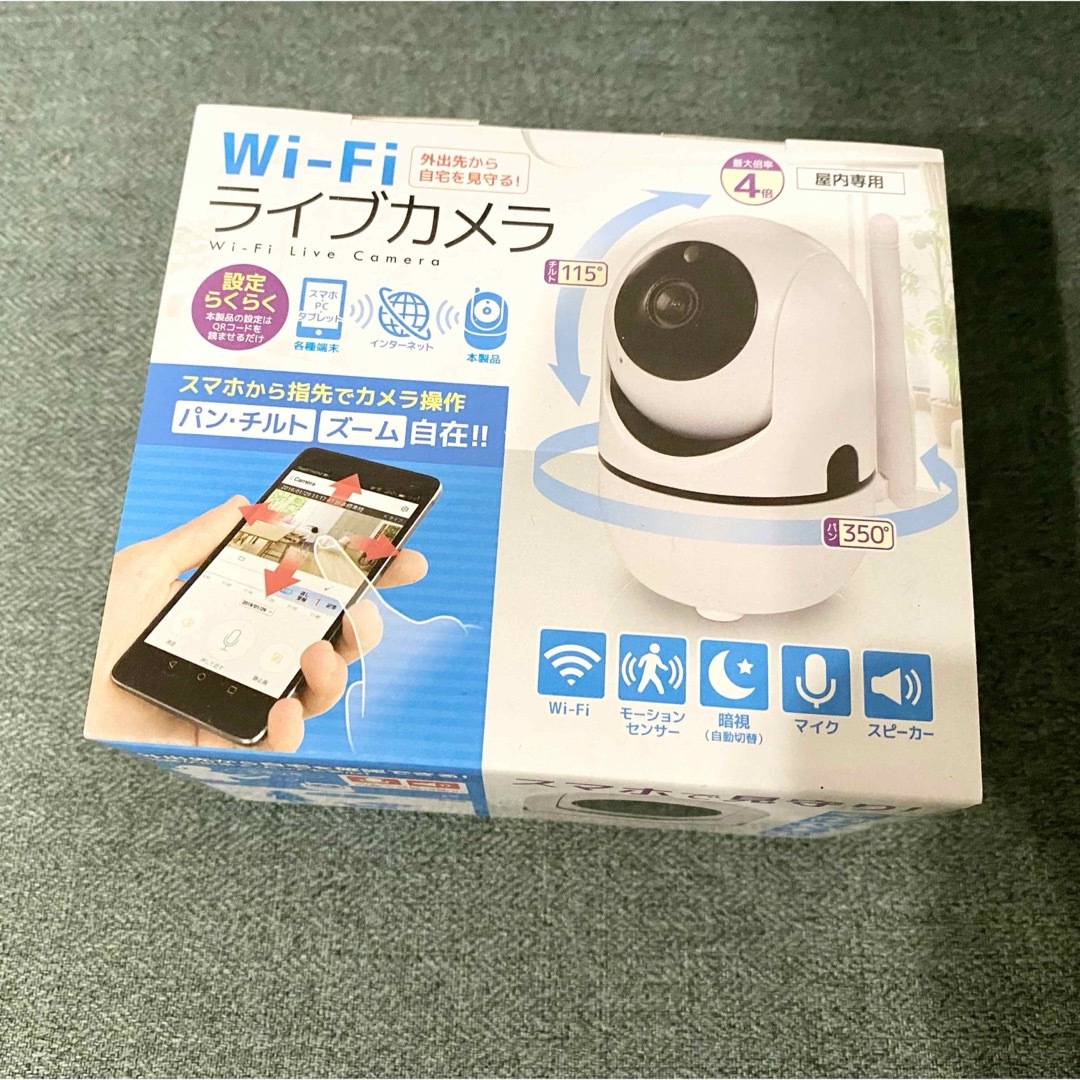 【未使用品】Wi-Fi  ライブカメラ　ハック HAC2162 WHITE  スマホ/家電/カメラのスマホ/家電/カメラ その他(防犯カメラ)の商品写真