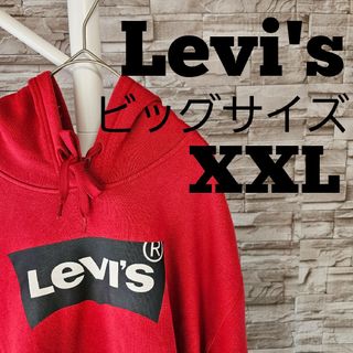 リーバイス(Levi's)のリーバイス Levi's パーカー ビッグサイズ ビッグシルエット 赤(パーカー)