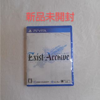 プレイステーションヴィータ(PlayStation Vita)の【新品】PSVITA イグジストアーカイヴ -The Other Side of(携帯用ゲームソフト)