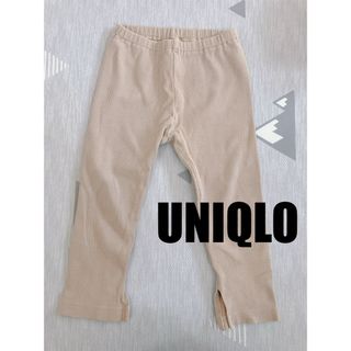 ユニクロ(UNIQLO)のレギンス（リブ・スリット・9分丈）100㎝(パンツ/スパッツ)