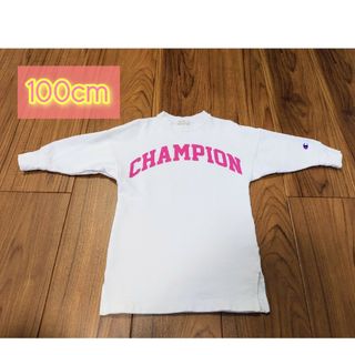 Champion - チャンピオン　トレーナー　トップス　長袖　スウェット　ホワイト　白