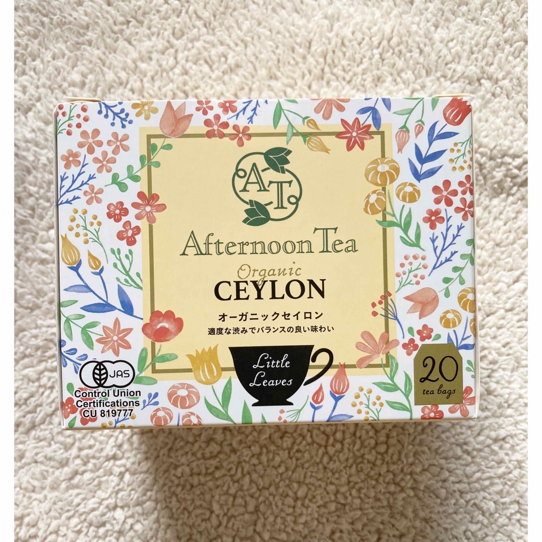 AfternoonTea(アフタヌーンティー)のアフタヌーンティー　オーガニックセイロン20p×2箱 食品/飲料/酒の飲料(茶)の商品写真