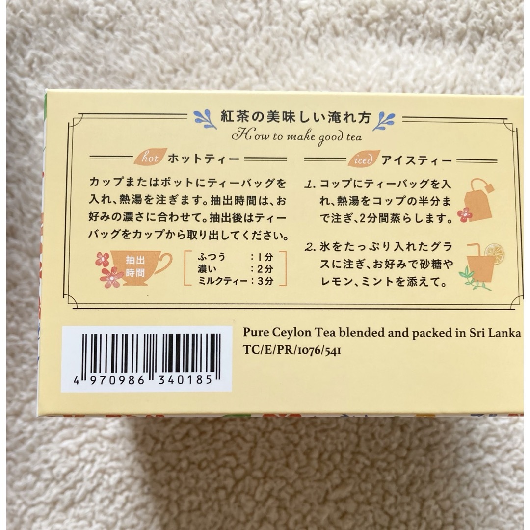 AfternoonTea(アフタヌーンティー)のアフタヌーンティー　オーガニックセイロン20p×2箱 食品/飲料/酒の飲料(茶)の商品写真