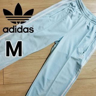 オリジナルス(Originals（adidas）)のアディダス 女性M ファイヤーバード 薄青 トラックパンツ ジャージ 裾口ジップ(その他)