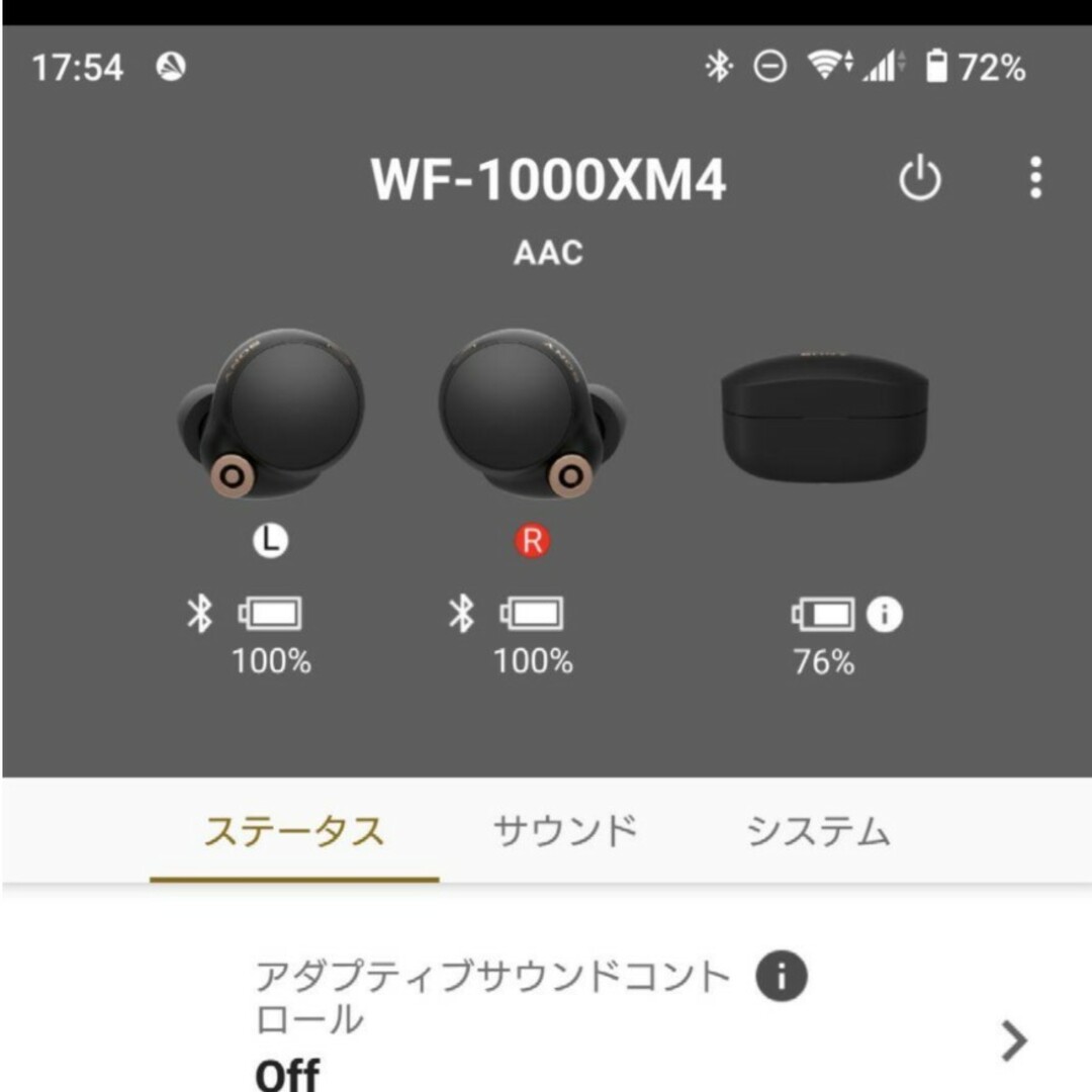 SONY(ソニー)のWF-1000XM4 バッテリー良好 （付属品が必要な場合は＋1000円） スマホ/家電/カメラのオーディオ機器(ヘッドフォン/イヤフォン)の商品写真