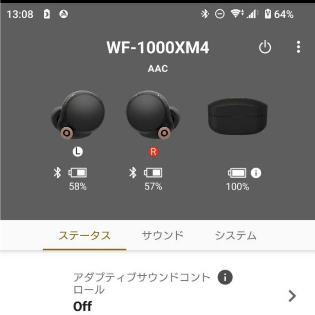 SONY(ソニー)のWF-1000XM4 バッテリー良好 （付属品が必要な場合は＋1000円） スマホ/家電/カメラのオーディオ機器(ヘッドフォン/イヤフォン)の商品写真