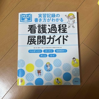 10冊セット 病気がみえる vol.1~vol.10の通販 by nao's shop｜ラクマ