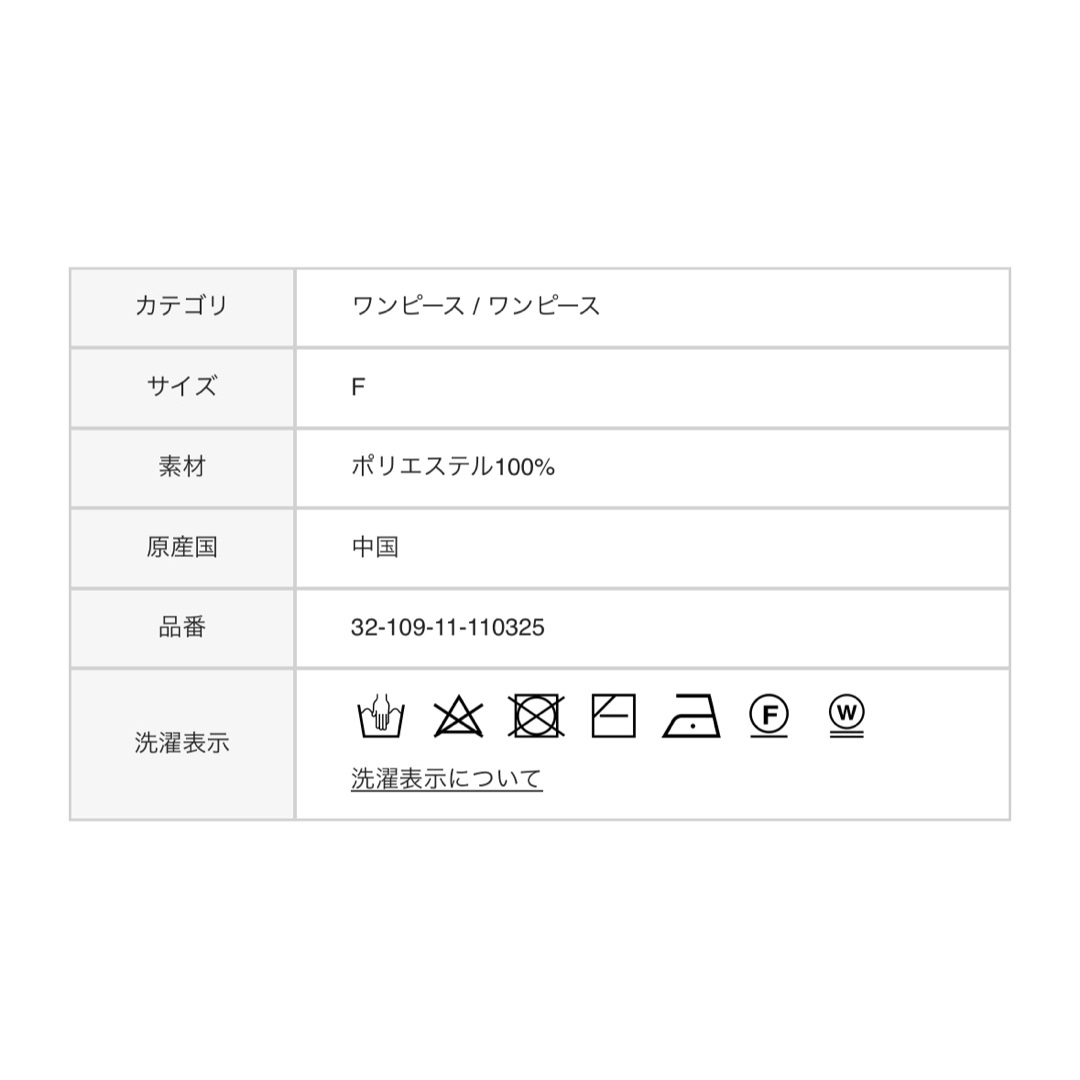 ESTNATION(エストネーション)のESTNATION ビスチェニットワンピース レディースのワンピース(ひざ丈ワンピース)の商品写真