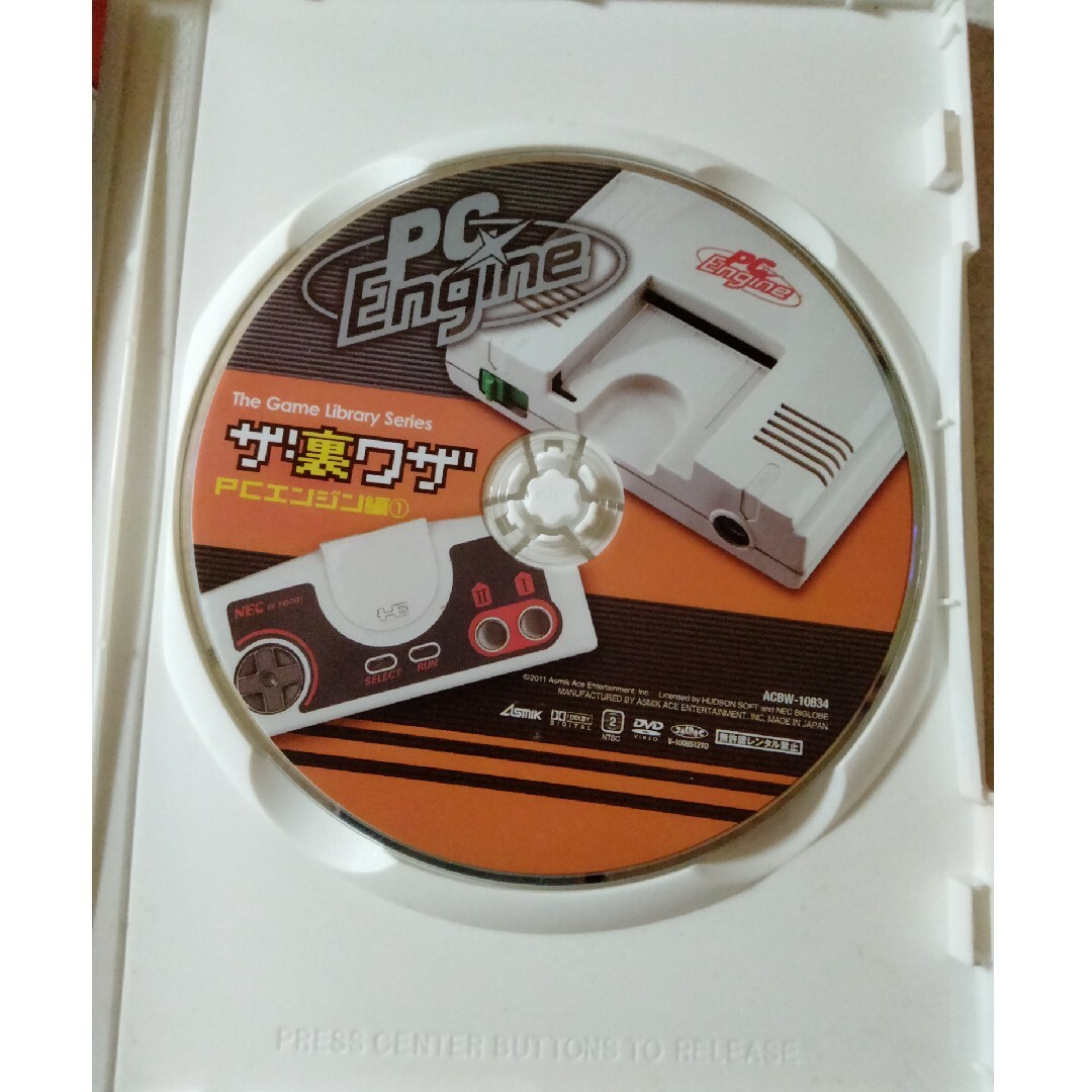 NEC(エヌイーシー)のゲームライブラリシリーズ　ザ・裏ワザ　PCエンジン編　1 DVD エンタメ/ホビーのDVD/ブルーレイ(舞台/ミュージカル)の商品写真