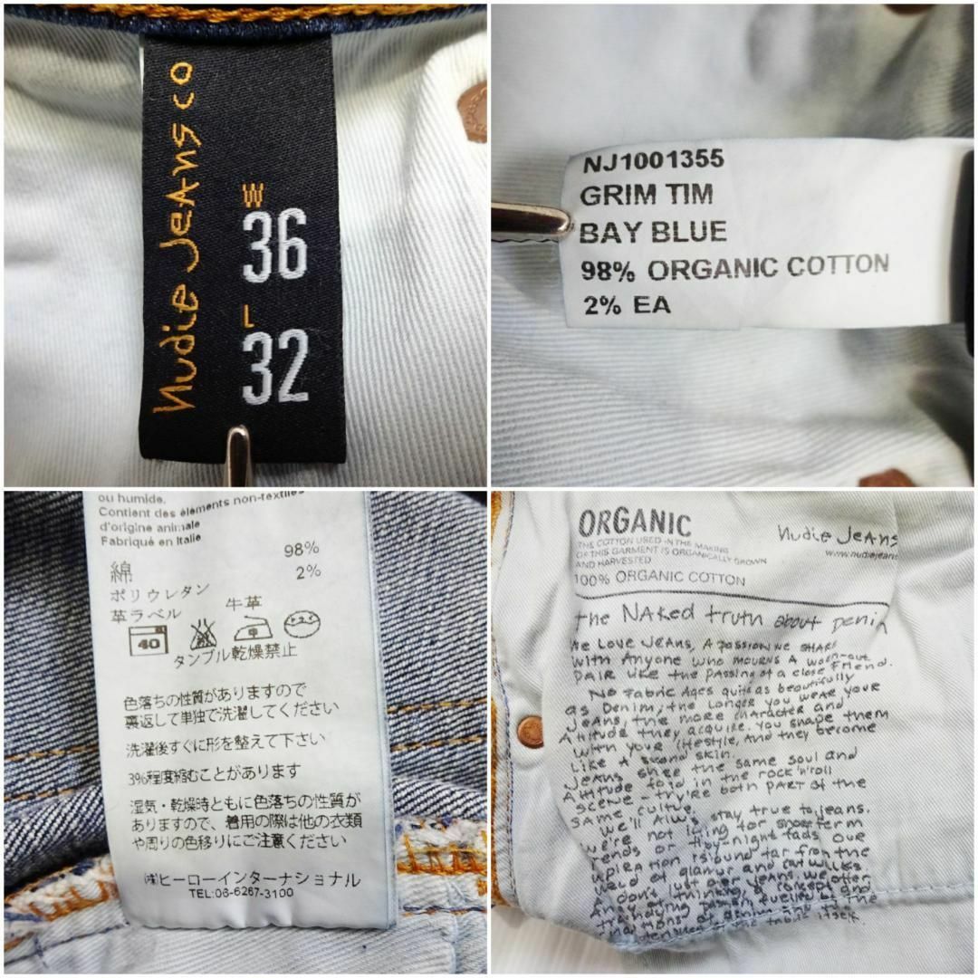 Nudie Jeans(ヌーディジーンズ)のヌーディージーンズ　GRIM TIM　W92cm　スリムストレート　強ストレッチ メンズのパンツ(デニム/ジーンズ)の商品写真