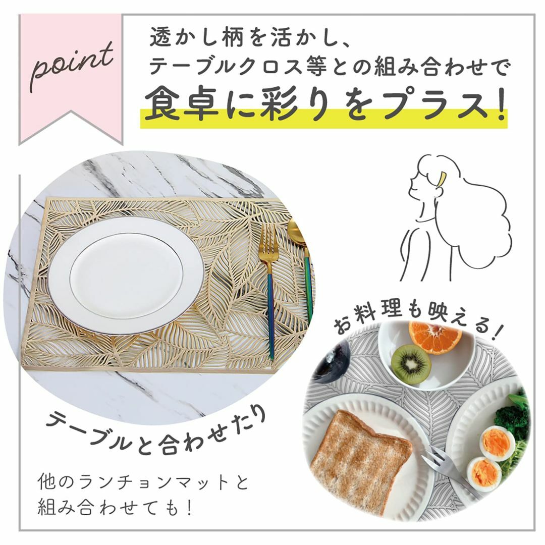 【色: ゴールド】[GJTr] ランチョンマット 6枚セット 45×30cm プ インテリア/住まい/日用品のキッチン/食器(その他)の商品写真