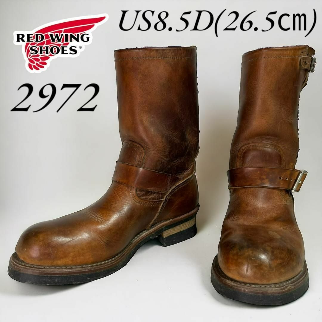 REDWING(レッドウィング)のレッドウィング　2972 8.5D 26.5㎝ 11年 メンズの靴/シューズ(ブーツ)の商品写真