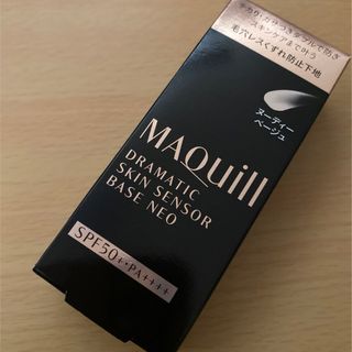 MAQuillAGE - マキアージュ下地  ドラマティックスキンセンサーベースNEO ヌーディーベージュ