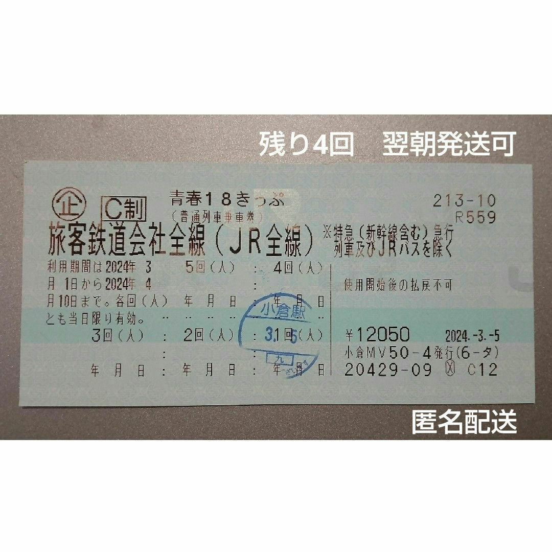 magic shop チケットホルダー ジン ユンギ SIN magic shop チケットホルダー ジン ユンギ SIN