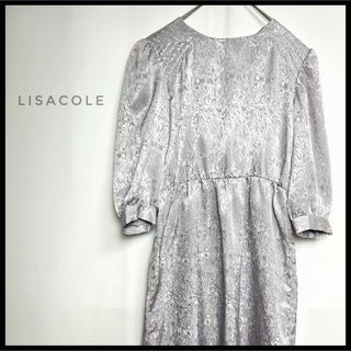 LISACOLE 総柄　ドレスワンピース　ひざ丈　マーブル　シルバー　高見え(ひざ丈ワンピース)