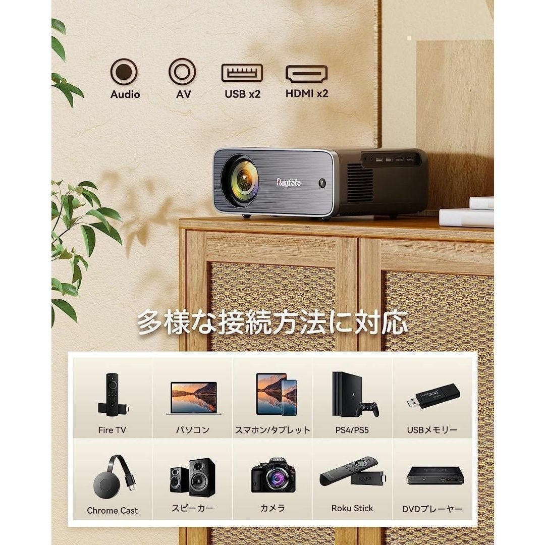 プロジェクター ホームシアター 高画質 4K フルHD 5GWiFi 収納ケース スマホ/家電/カメラのテレビ/映像機器(プロジェクター)の商品写真