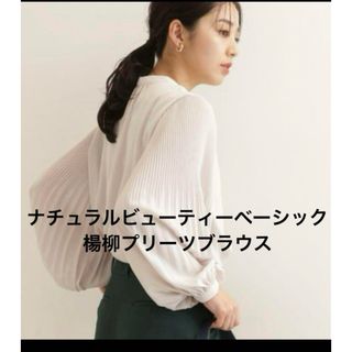 ナチュラルビューティーベーシック(NATURAL BEAUTY BASIC)の▪️ ナチュラルビューティーベーシック　楊柳プリーツブラウス(シャツ/ブラウス(長袖/七分))