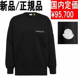 モンクレール(MONCLER)の●新品/正規品● MONCLER GENIUS 4 HYKE スウェット(スウェット)