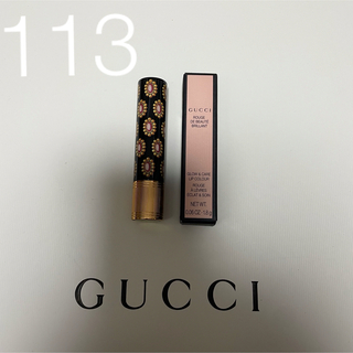 グッチ(Gucci)の新品♡GUCCIグッチ♡グロウ＆ケアリップ ルージュドゥボーテブリアン113(口紅)