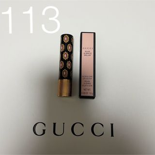 Gucci - 新品♡GUCCIグッチ♡グロウ＆ケアリップ ルージュドゥボーテブリアン113