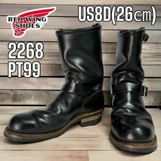 レッドウィング(REDWING)のレッドウィング 2268 PT99 8D 26㎝ エンジニアブーツ 01年(ブーツ)