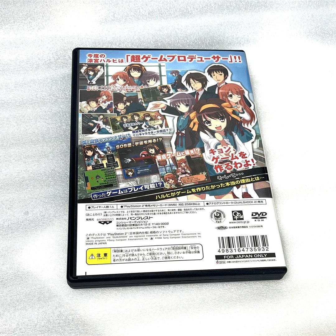 PlayStation2(プレイステーション2)の涼宮ハルヒの戸惑 プレステ ゲーム 踊るSOS団 予約特典 エンタメ/ホビーのゲームソフト/ゲーム機本体(家庭用ゲームソフト)の商品写真