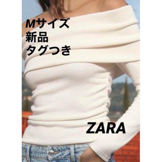 ザラ(ZARA)の【完売品】ZARAオフショルダーSOFTセーター⭐︎エクリュM(ニット/セーター)