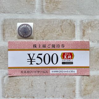 台湾限定】台北観光バス キーホルダーの通販｜ラクマ