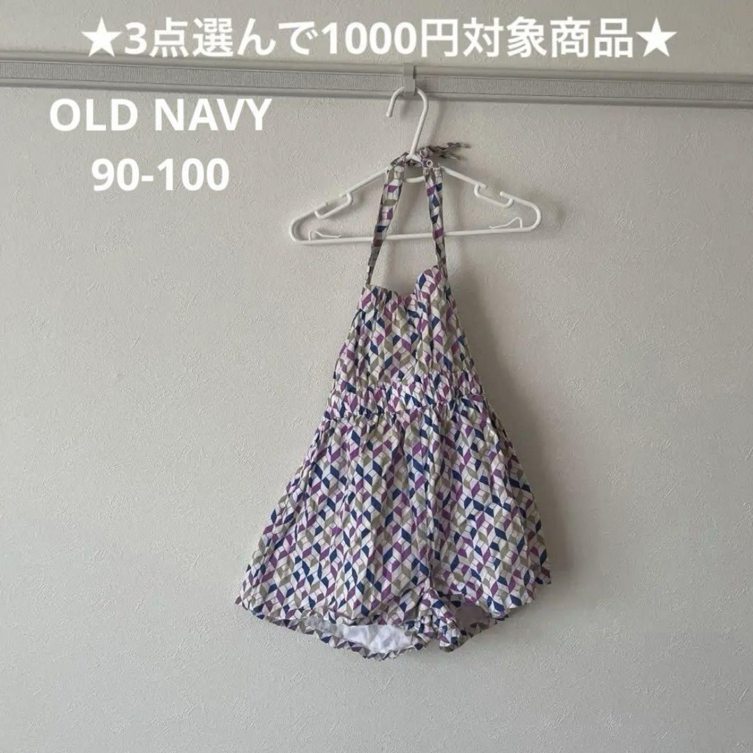 Old Navy(オールドネイビー)のオールドネイビー ロンパース ★3点選んで1000円対象商品★ ザラ ジンボリー キッズ/ベビー/マタニティのキッズ服女の子用(90cm~)(ワンピース)の商品写真